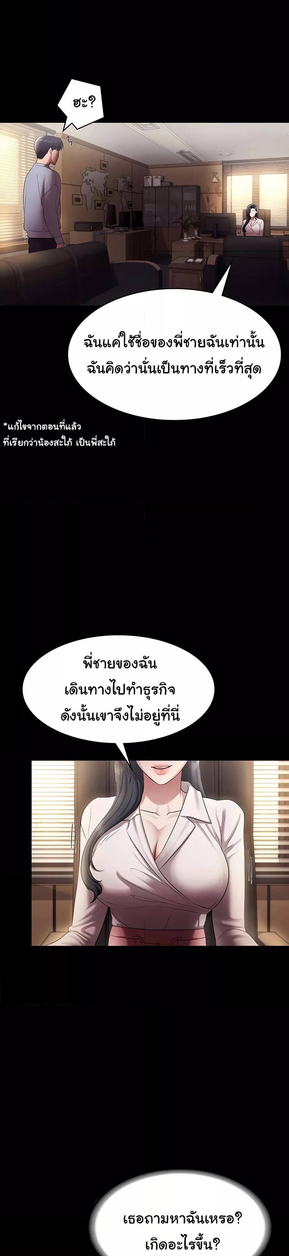 Doujin-Lc- อ่าน โดจิน มังฮวา เกาหลี ญี่ปุ่น จีน แปลไทย The Chairman’s Wife ตอนที่ 1 2 3 4 5 6 7 8 9 10 11 12 13 14 ฟรี ไม่มีโฆษณา อ่าน โดจิน Manhwa เกาหลี ญี่ปุ่น จีน เรามีครบ คัดมาให้เน้นๆ โดจิน 18+ รับประกันความฟินโดย  Doujin Lc