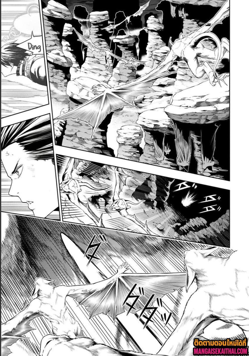 Manga-lc-com อ่านมังงะ อ่านการ์ตูน ออนไลน์ ฟรี Tsuihou Sareru Tabi ni Skill o Te ni Ireta Ore ga, 100 no Isekai de 2-shuume Musou ตอนที่ 1 2 3 4 5 6 7 8 9 10 11 12 13 14 ฟรี ไม่มีโฆษณา Manga-lc - อ่าน มังงะ อ่าน การ์ตูน ออนไลน์ อ่านมังงะ ฟรี