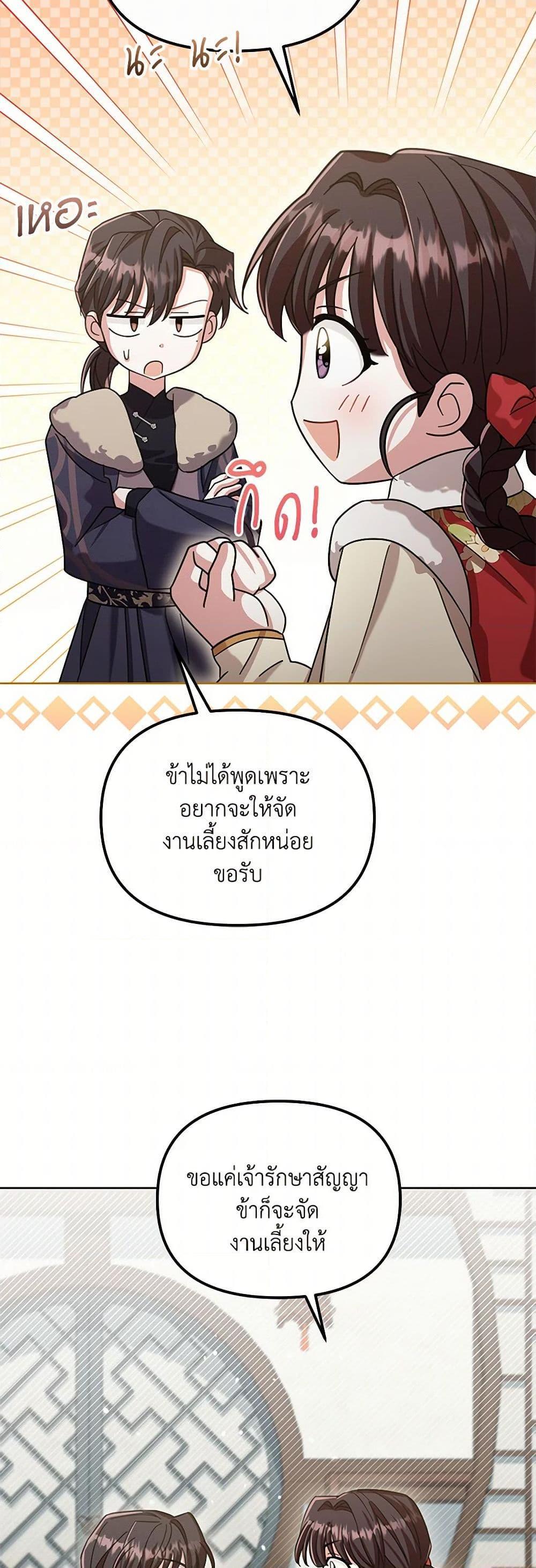 Manga-lc-com อ่านมังงะ อ่านการ์ตูน ออนไลน์ ฟรี The Overflowing Elixir of the Fallen House ตอนที่ 1 2 3 4 5 6 7 8 9 10 11 12 13 14 ฟรี ไม่มีโฆษณา Manga-lc - อ่าน มังงะ อ่าน การ์ตูน ออนไลน์ อ่านมังงะ ฟรี