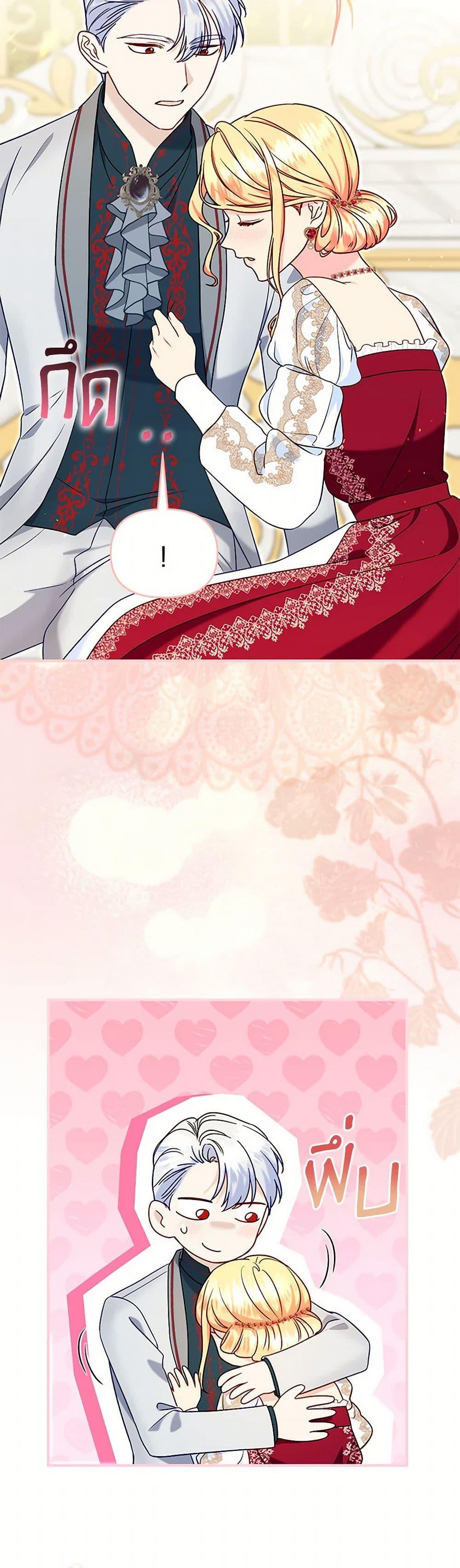 Manga-lc-com อ่านมังงะ อ่านการ์ตูน ออนไลน์ ฟรี I Stole the Child of My War-Mad Husband ตอนที่ 1 2 3 4 5 6 7 8 9 10 11 12 13 14 ฟรี ไม่มีโฆษณา Manga-lc - อ่าน มังงะ อ่าน การ์ตูน ออนไลน์ อ่านมังงะ ฟรี