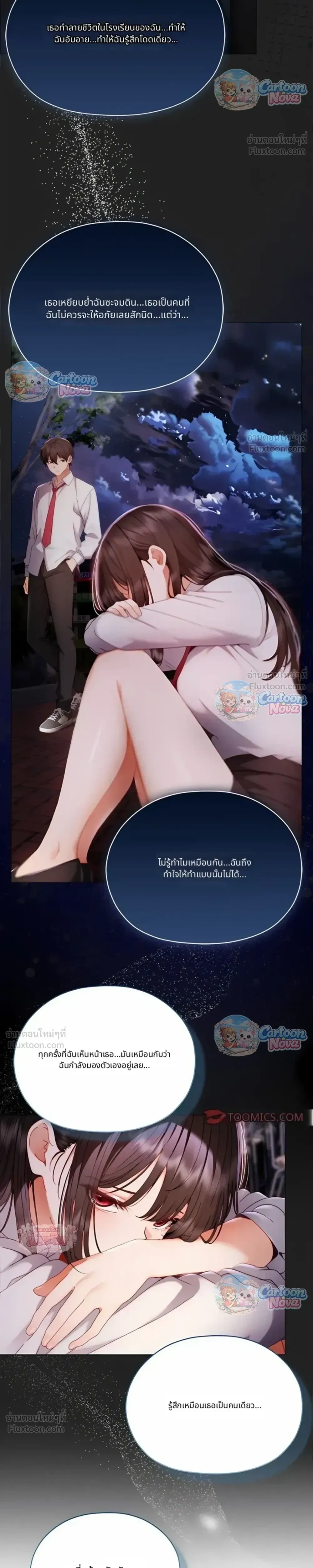 Doujin-Lc- อ่าน โดจิน มังฮวา เกาหลี ญี่ปุ่น จีน แปลไทย Little Miss Delinquent ตอนที่ 1 2 3 4 5 6 7 8 9 10 11 12 13 14 ฟรี ไม่มีโฆษณา อ่าน โดจิน Manhwa เกาหลี ญี่ปุ่น จีน เรามีครบ คัดมาให้เน้นๆ โดจิน 18+ รับประกันความฟินโดย  Doujin Lc