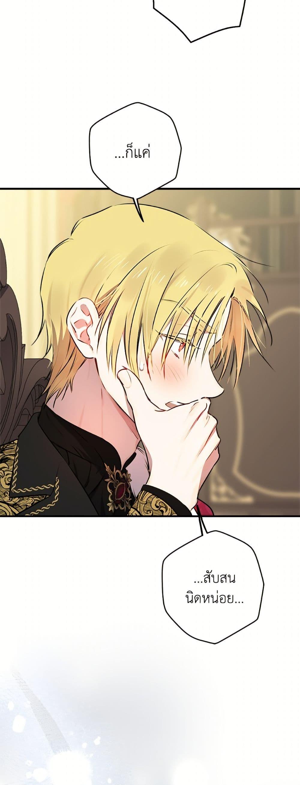Manga-lc-com อ่านมังงะ อ่านการ์ตูน ออนไลน์ ฟรี The Strongest Characters in the World are Obsessed With Me ตอนที่ 1 2 3 4 5 6 7 8 9 10 11 12 13 14 ฟรี ไม่มีโฆษณา Manga-lc - อ่าน มังงะ อ่าน การ์ตูน ออนไลน์ อ่านมังงะ ฟรี