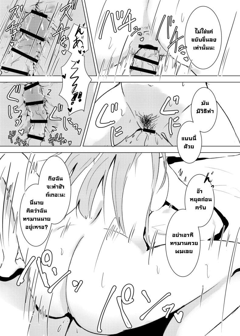 Doujin-Lc- อ่าน โดจิน มังฮวา เกาหลี ญี่ปุ่น จีน แปลไทย ปรนนิบัติหีฉันสิเจ้าทาส (Noe) ตอนที่ 1 2 3 4 5 6 7 8 9 10 11 12 13 14 ฟรี ไม่มีโฆษณา อ่าน โดจิน Manhwa เกาหลี ญี่ปุ่น จีน เรามีครบ คัดมาให้เน้นๆ โดจิน 18+ รับประกันความฟินโดย  Doujin Lc