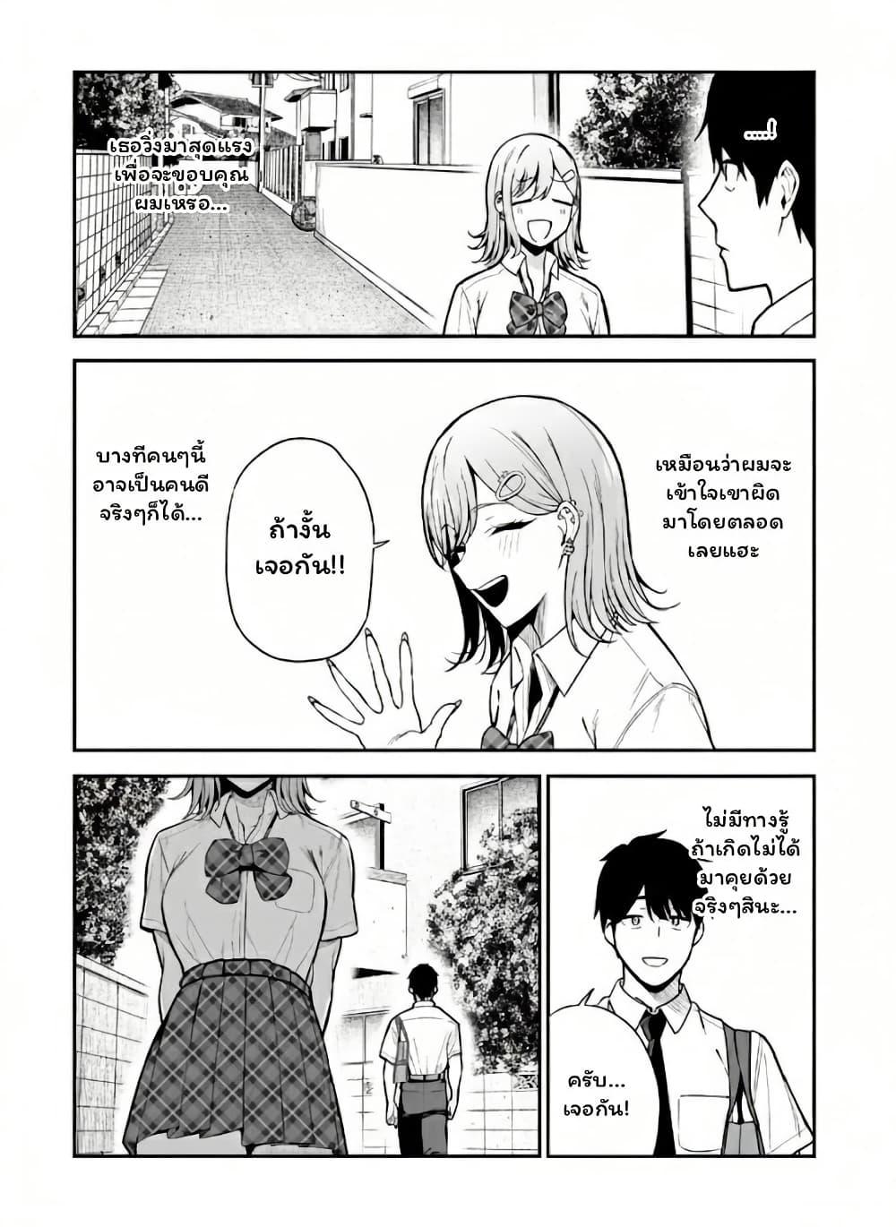 Manga-lc-com อ่านมังงะ อ่านการ์ตูน ออนไลน์ ฟรี Gyaru no Jitensha o Naoshitara Natsukareta ตอนที่ 1 2 3 4 5 6 7 8 9 10 11 12 13 14 ฟรี ไม่มีโฆษณา Manga-lc - อ่าน มังงะ อ่าน การ์ตูน ออนไลน์ อ่านมังงะ ฟรี