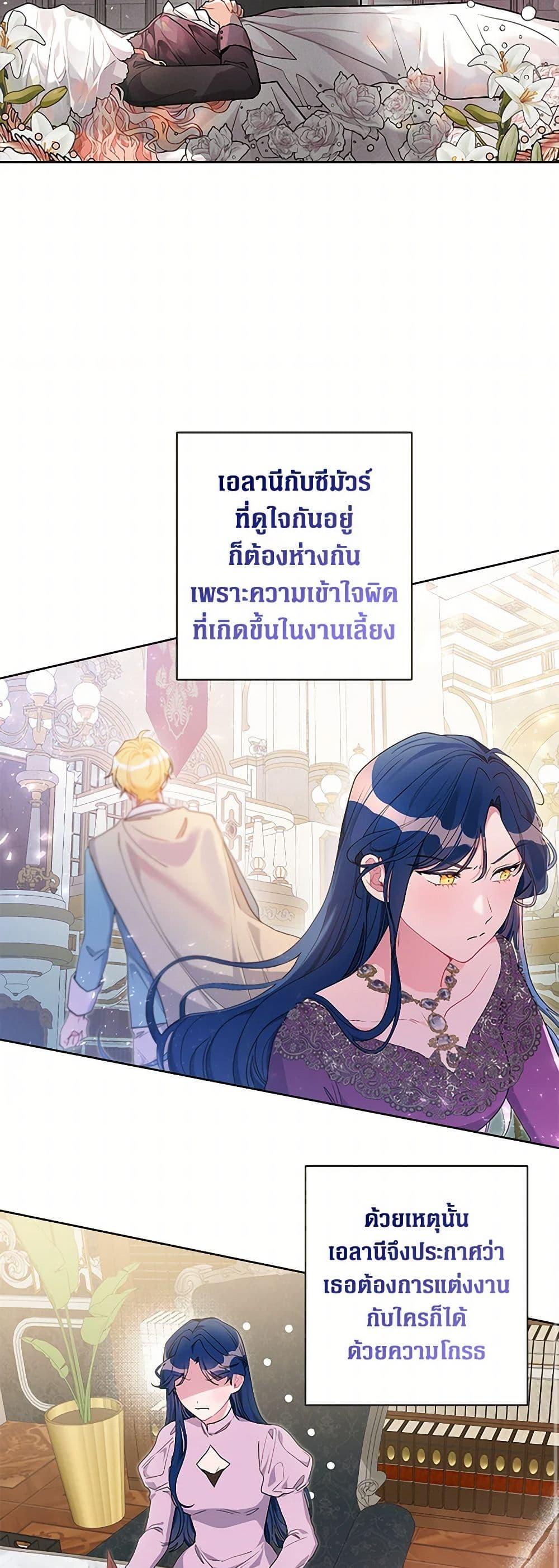 Manga-lc-com อ่านมังงะ อ่านการ์ตูน ออนไลน์ ฟรี The Archvillain’s Daughter-in-Law ตอนที่ 1 2 3 4 5 6 7 8 9 10 11 12 13 14 ฟรี ไม่มีโฆษณา Manga-lc - อ่าน มังงะ อ่าน การ์ตูน ออนไลน์ อ่านมังงะ ฟรี