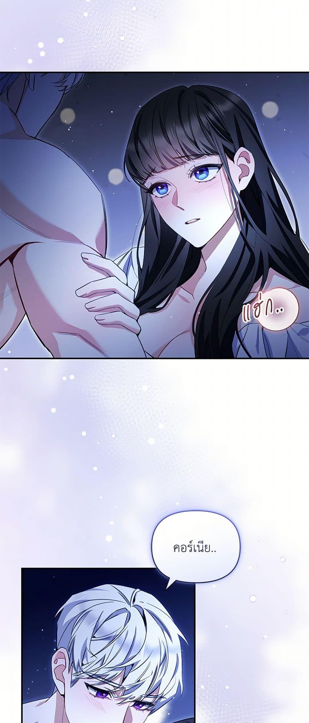 Manga-lc-com อ่านมังงะ อ่านการ์ตูน ออนไลน์ ฟรี Reforming My Regretful Husband ตอนที่ 1 2 3 4 5 6 7 8 9 10 11 12 13 14 ฟรี ไม่มีโฆษณา Manga-lc - อ่าน มังงะ อ่าน การ์ตูน ออนไลน์ อ่านมังงะ ฟรี