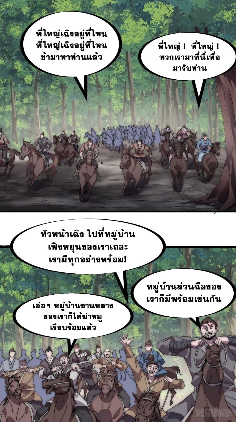 Manga-lc-com อ่านมังงะ อ่านการ์ตูน ออนไลน์ ฟรี It Starts With A Mountain ตอนที่ 1 2 3 4 5 6 7 8 9 10 11 12 13 14 ฟรี ไม่มีโฆษณา Manga-lc - อ่าน มังงะ อ่าน การ์ตูน ออนไลน์ อ่านมังงะ ฟรี