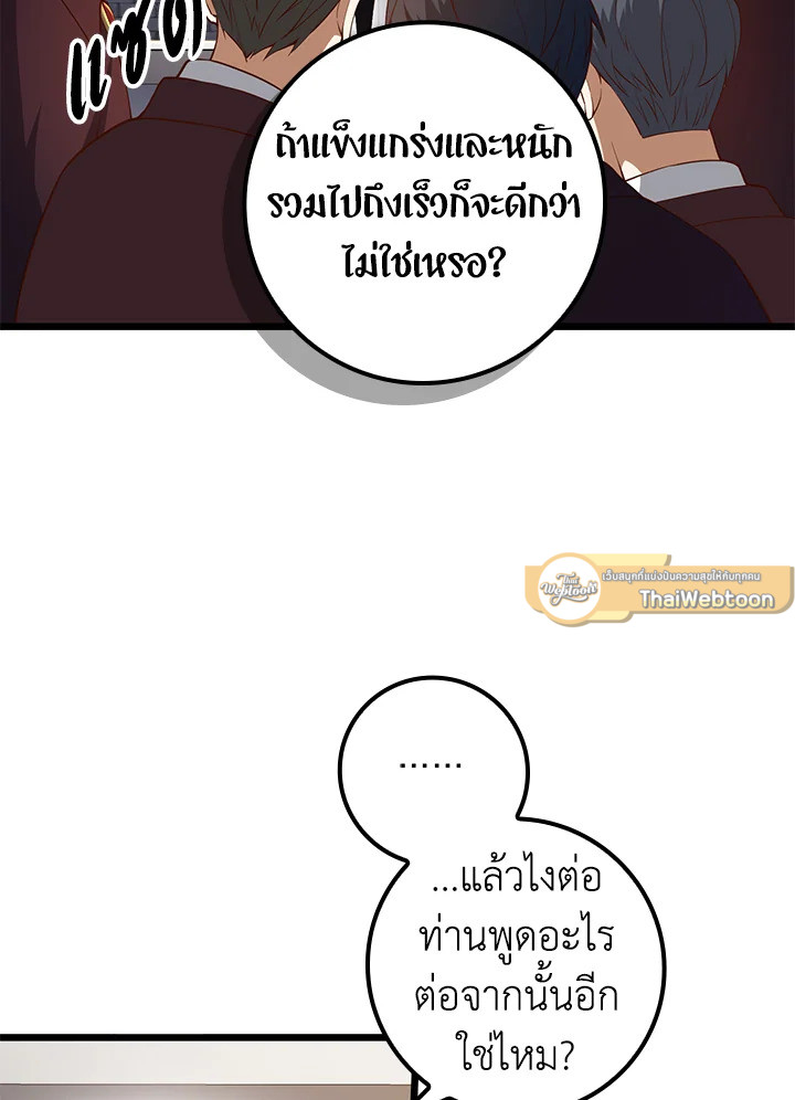 Manga-lc-com อ่านมังงะ อ่านการ์ตูน ออนไลน์ ฟรี The Lord of Coins ตอนที่ 1 2 3 4 5 6 7 8 9 10 11 12 13 14 ฟรี ไม่มีโฆษณา Manga-lc - อ่าน มังงะ อ่าน การ์ตูน ออนไลน์ อ่านมังงะ ฟรี