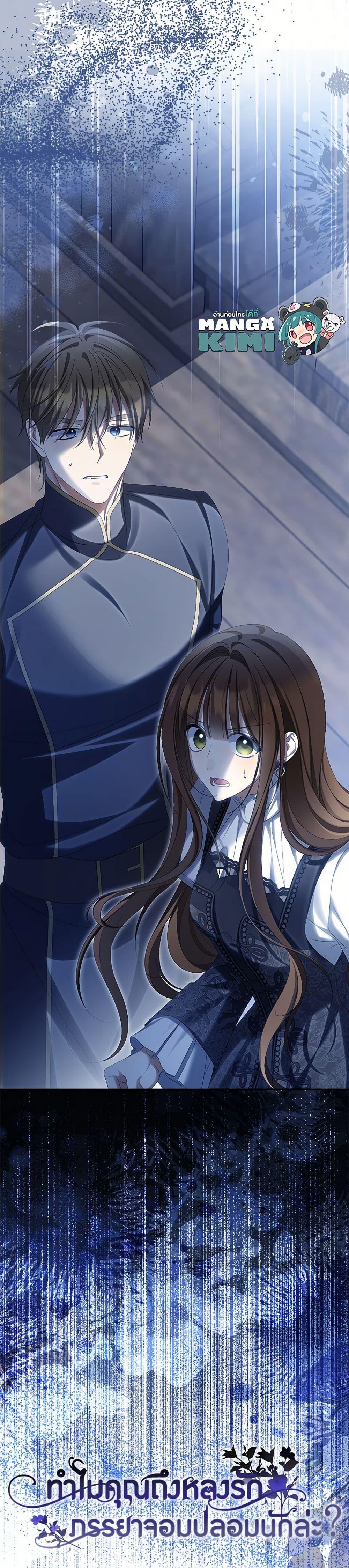 Manga-lc-com อ่านมังงะ อ่านการ์ตูน ออนไลน์ ฟรี Why Are You Obsessed With Your Fake Wife ตอนที่ 1 2 3 4 5 6 7 8 9 10 11 12 13 14 ฟรี ไม่มีโฆษณา Manga-lc - อ่าน มังงะ อ่าน การ์ตูน ออนไลน์ อ่านมังงะ ฟรี