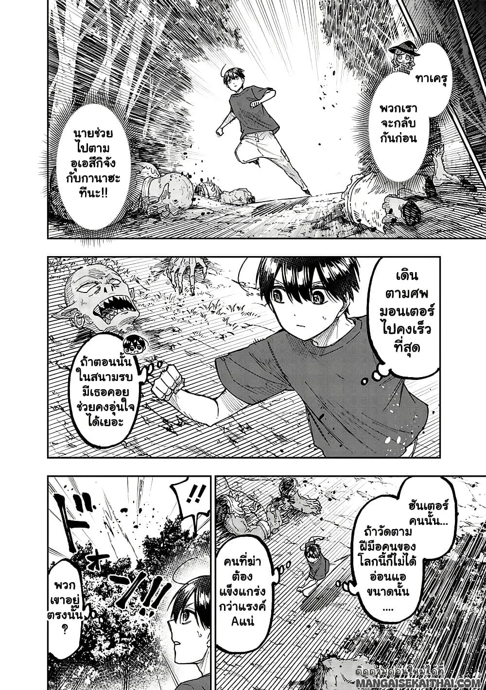 Manga-lc-com อ่านมังงะ อ่านการ์ตูน ออนไลน์ ฟรี Messiah Isekai o Sukutta Moto Yuusha ga Mamono no Afureru Ge ตอนที่ 1 2 3 4 5 6 7 8 9 10 11 12 13 14 ฟรี ไม่มีโฆษณา Manga-lc - อ่าน มังงะ อ่าน การ์ตูน ออนไลน์ อ่านมังงะ ฟรี