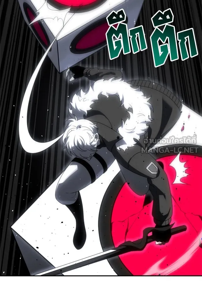 อดีตบอสหอคอย ตอนที่ 50 รูปที่ 66