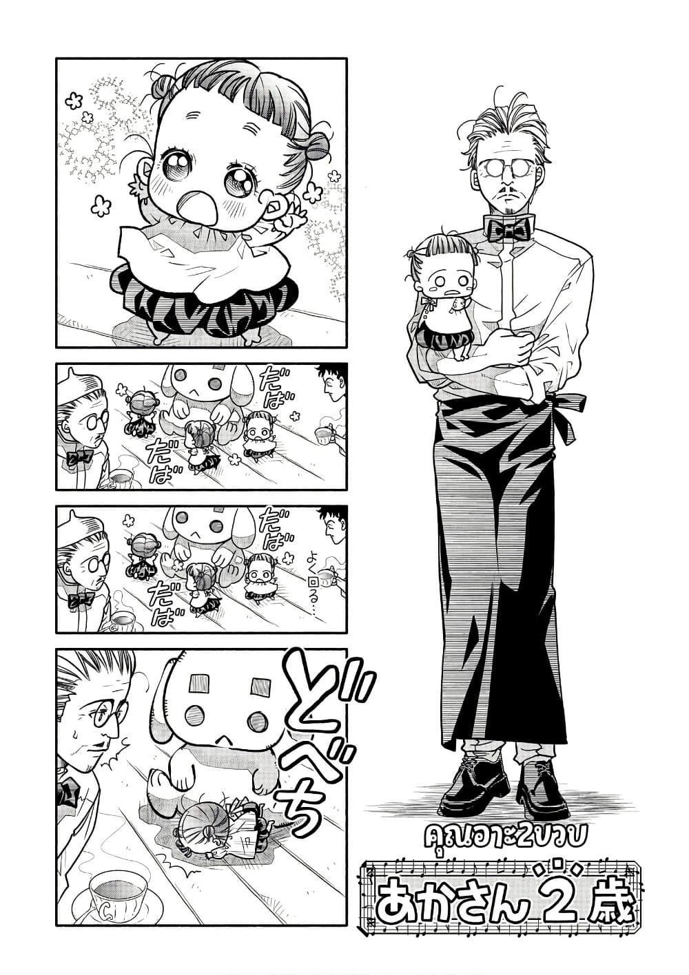 Manga-lc-com อ่านมังงะ อ่านการ์ตูน ออนไลน์ ฟรี Colori Colore Creare ตอนที่ 1 2 3 4 5 6 7 8 9 10 11 12 13 14 ฟรี ไม่มีโฆษณา Manga-lc - อ่าน มังงะ อ่าน การ์ตูน ออนไลน์ อ่านมังงะ ฟรี