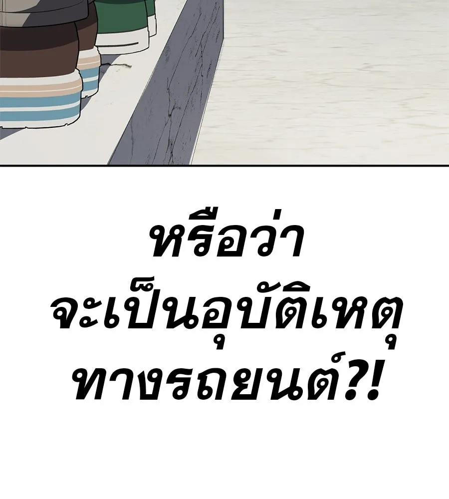 คอลเซ็นเตอร์เปลี่ยนชีวิต ตอนที่ 58 1 นาทีสุดท้าย รูปที่ 122