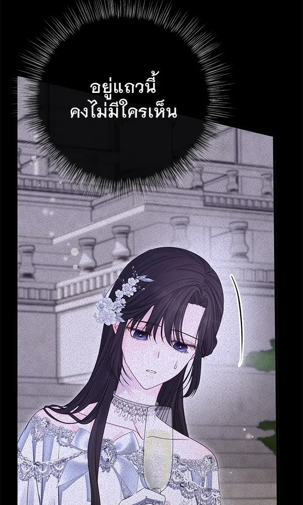 ชีวิตนี้เพื่อเธอ ตอนที่ 9 รูปที่ 101
