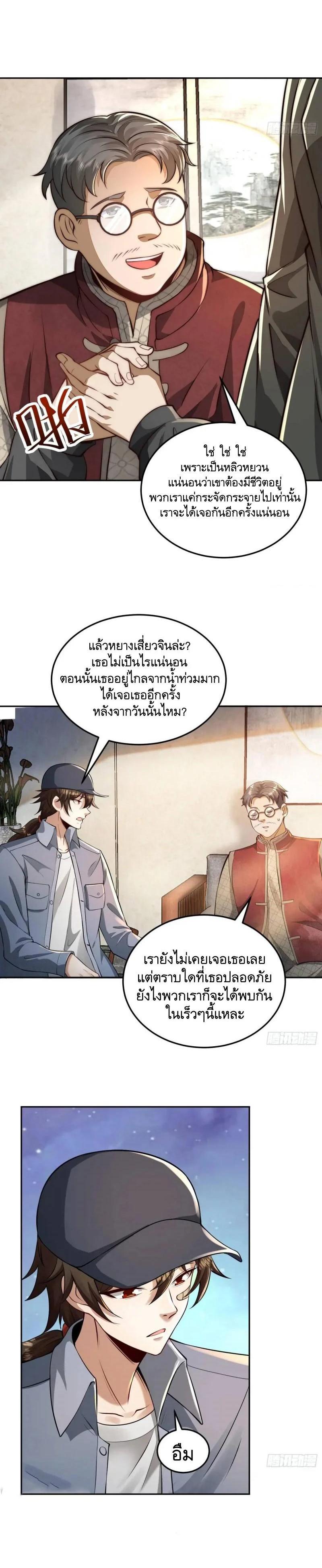 Manga-lc-com อ่านมังงะ อ่านการ์ตูน ออนไลน์ ฟรี The First Order ตอนที่ 1 2 3 4 5 6 7 8 9 10 11 12 13 14 ฟรี ไม่มีโฆษณา Manga-lc - อ่าน มังงะ อ่าน การ์ตูน ออนไลน์ อ่านมังงะ ฟรี