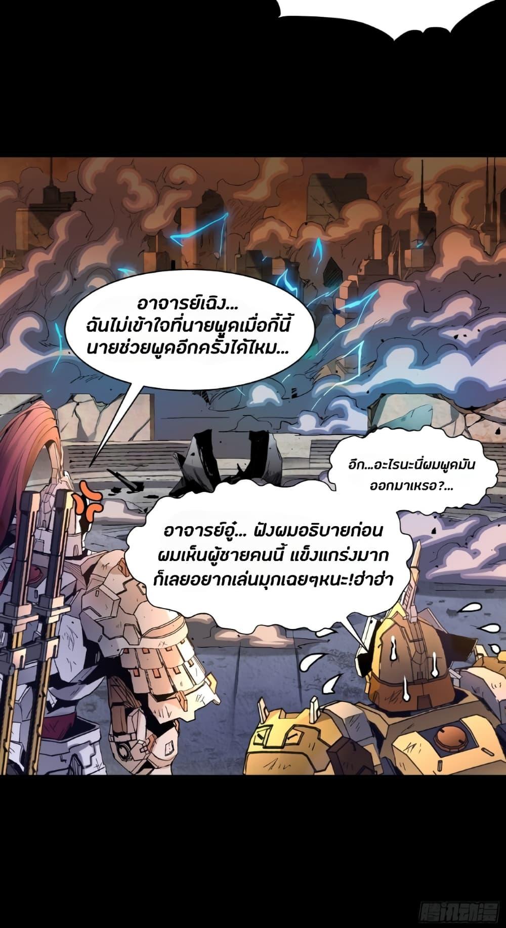 Manga-lc-com อ่านมังงะ อ่านการ์ตูน ออนไลน์ ฟรี Legend of Star General ตอนที่ 1 2 3 4 5 6 7 8 9 10 11 12 13 14 ฟรี ไม่มีโฆษณา Manga-lc - อ่าน มังงะ อ่าน การ์ตูน ออนไลน์ อ่านมังงะ ฟรี
