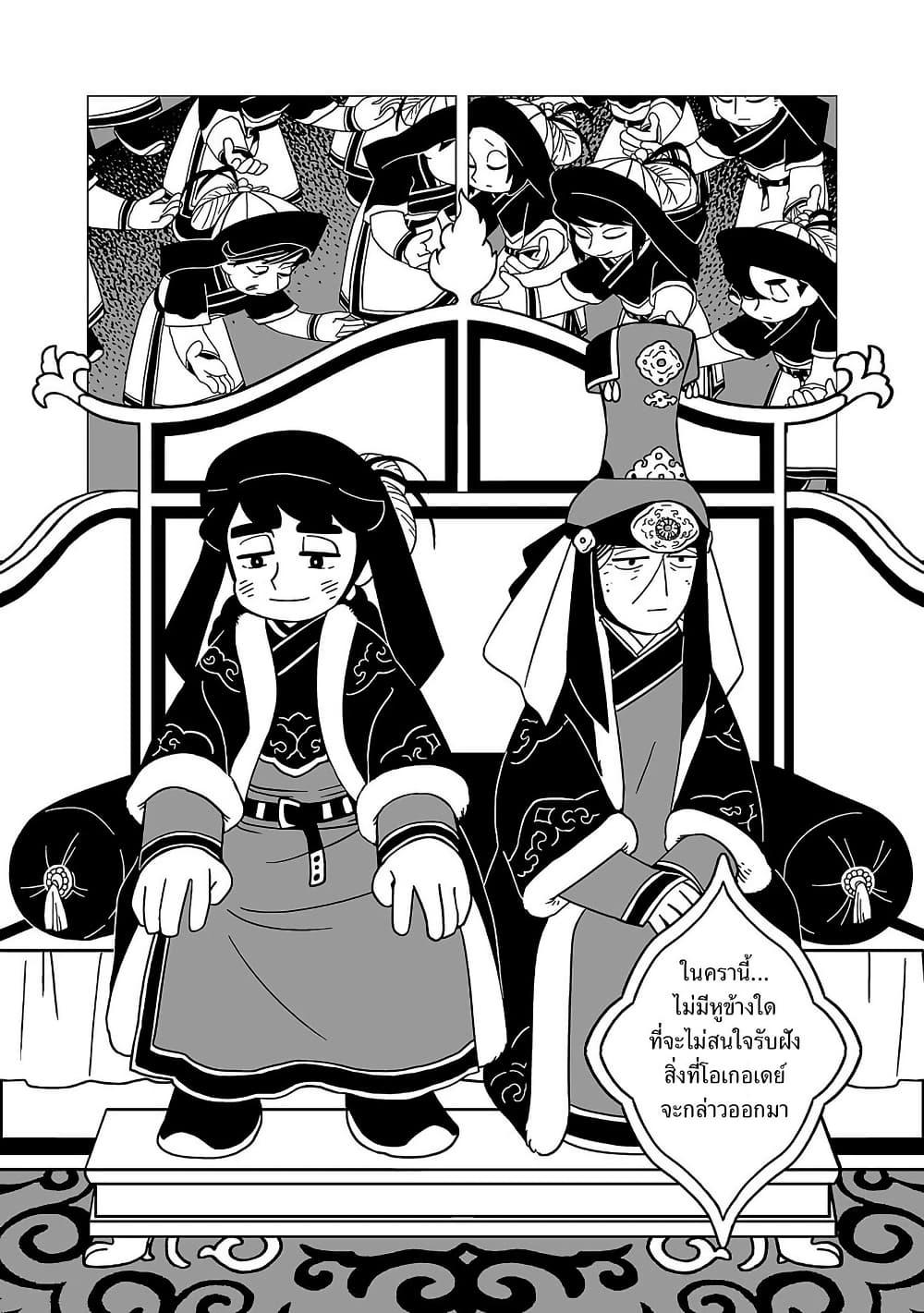 Manga-lc-com อ่านมังงะ อ่านการ์ตูน ออนไลน์ ฟรี Tenmaku no Jaadugar ตอนที่ 1 2 3 4 5 6 7 8 9 10 11 12 13 14 ฟรี ไม่มีโฆษณา Manga-lc - อ่าน มังงะ อ่าน การ์ตูน ออนไลน์ อ่านมังงะ ฟรี