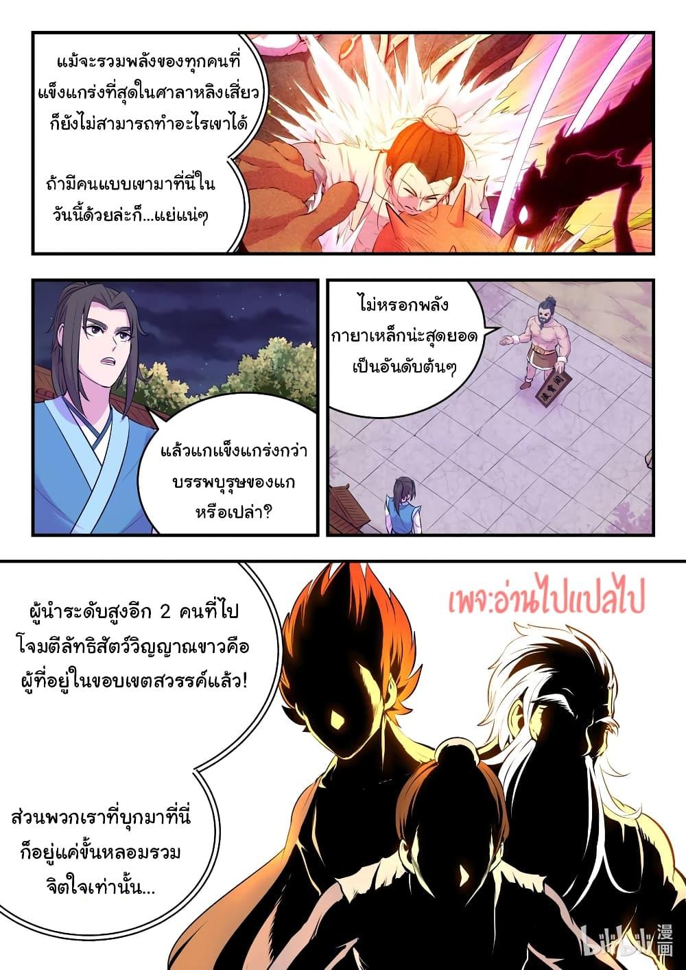 Manga-lc-com อ่านมังงะ อ่านการ์ตูน ออนไลน์ ฟรี King of Spirit Beast ตอนที่ 1 2 3 4 5 6 7 8 9 10 11 12 13 14 ฟรี ไม่มีโฆษณา Manga-lc - อ่าน มังงะ อ่าน การ์ตูน ออนไลน์ อ่านมังงะ ฟรี