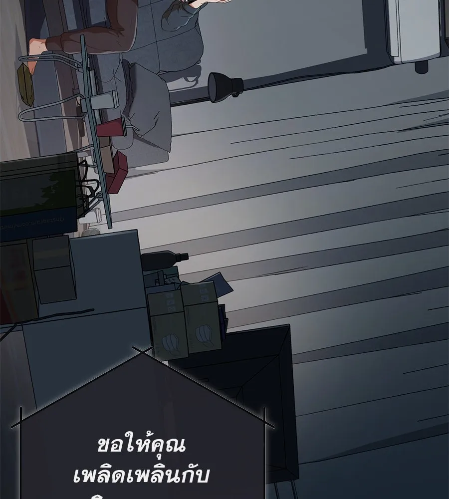 คอลเซ็นเตอร์เปลี่ยนชีวิต ตอนที่ 1 'คังจูฮยอก นักแสดงแห่งชาติ รูปที่ 175