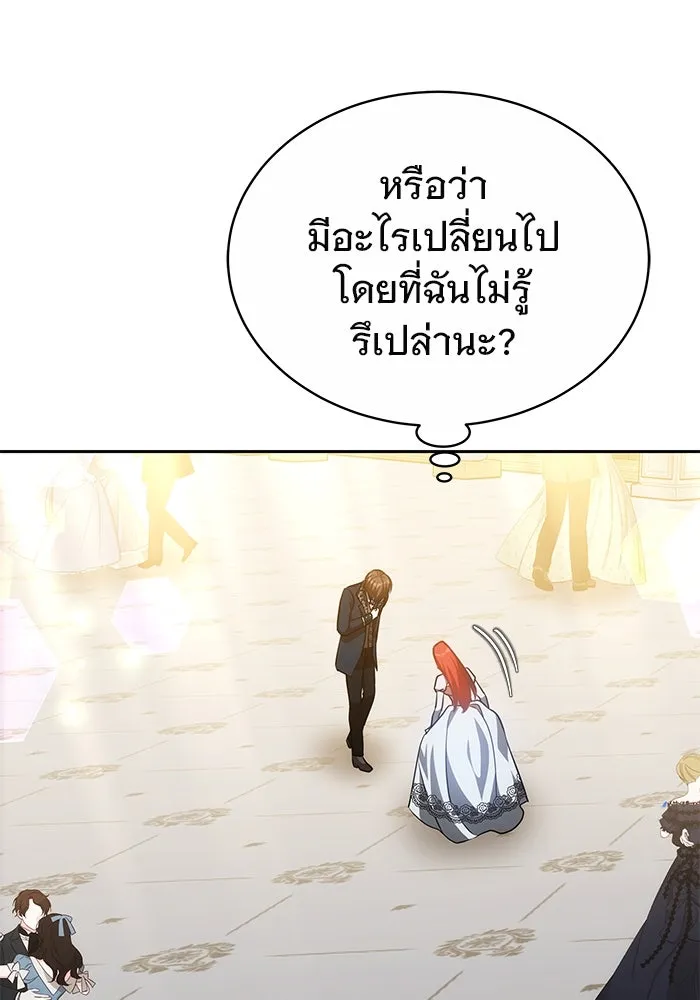 เหตุผลที่ฉันนอกใจ ตอนที่ 39 รูปที่ 73