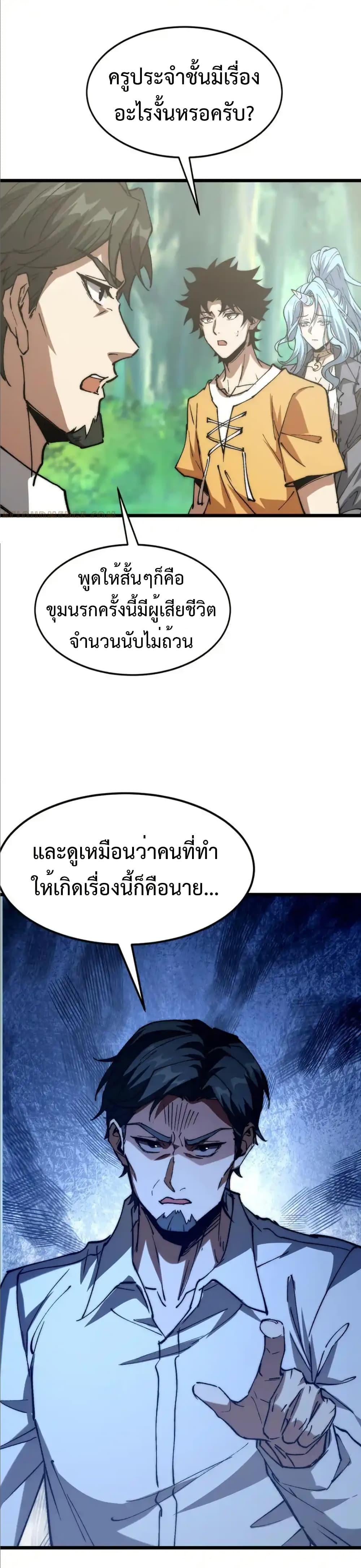 Manga-lc-com อ่านมังงะ อ่านการ์ตูน ออนไลน์ ฟรี Summon the devil, I am the abyss ตอนที่ 1 2 3 4 5 6 7 8 9 10 11 12 13 14 ฟรี ไม่มีโฆษณา Manga-lc - อ่าน มังงะ อ่าน การ์ตูน ออนไลน์ อ่านมังงะ ฟรี