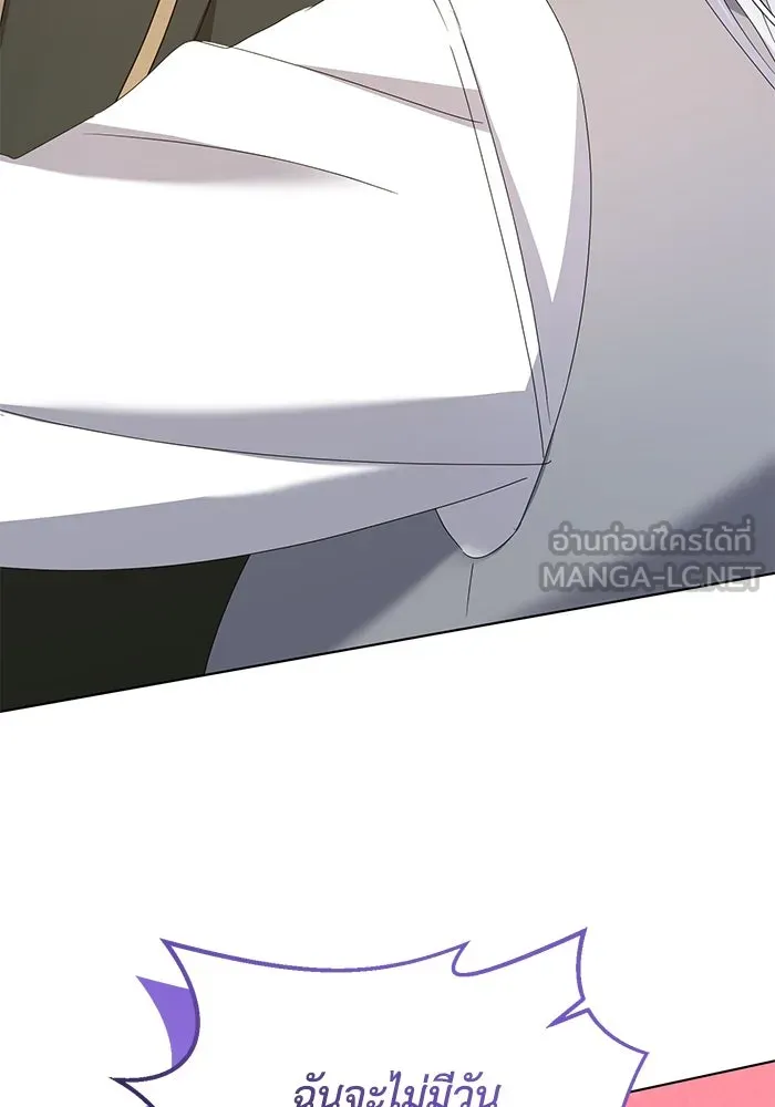 ชีวิตใหม่ในตระกูลมือสังหาร ตอนที่ 60 รูปที่ 99