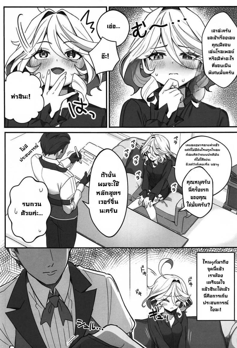 Doujin-Lc- อ่าน โดจิน มังฮวา เกาหลี ญี่ปุ่น จีน แปลไทย ซื้อครั้งแรกก็ติดใจ (C105) [piccione!!] Jiyuu no Yorokobi ni Oborete - Drowning in the pleasures of freedom (Genshin Impact) ตอนที่ 1 2 3 4 5 6 7 8 9 10 11 12 13 14 ฟรี ไม่มีโฆษณา อ่าน โดจิน Manhwa เกาหลี ญี่ปุ่น จีน เรามีครบ คัดมาให้เน้นๆ โดจิน 18+ รับประกันความฟินโดย  Doujin Lc