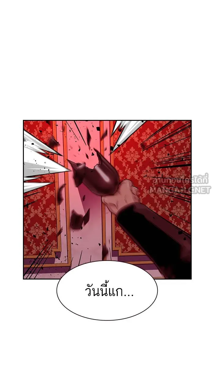 To not die ตอนที่ 36 รูปที่ 39