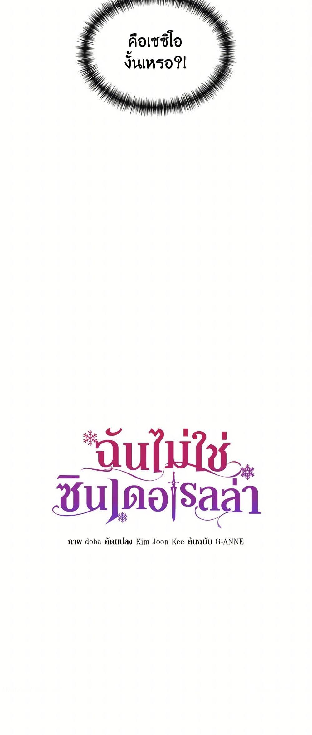 Manga-lc-com อ่านมังงะ อ่านการ์ตูน ออนไลน์ ฟรี I Wasn’t the Cinderella ตอนที่ 1 2 3 4 5 6 7 8 9 10 11 12 13 14 ฟรี ไม่มีโฆษณา Manga-lc - อ่าน มังงะ อ่าน การ์ตูน ออนไลน์ อ่านมังงะ ฟรี