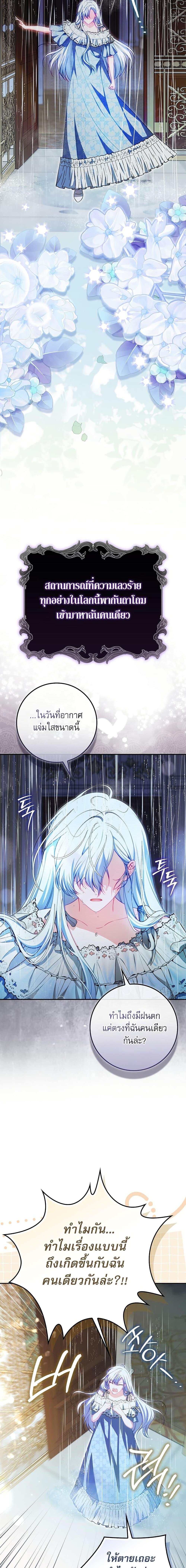 Manga-lc-com อ่านมังงะ อ่านการ์ตูน ออนไลน์ ฟรี The Female Protagonist of This Regretful Story Is Mentally Strong ตอนที่ 1 2 3 4 5 6 7 8 9 10 11 12 13 14 ฟรี ไม่มีโฆษณา Manga-lc - อ่าน มังงะ อ่าน การ์ตูน ออนไลน์ อ่านมังงะ ฟรี