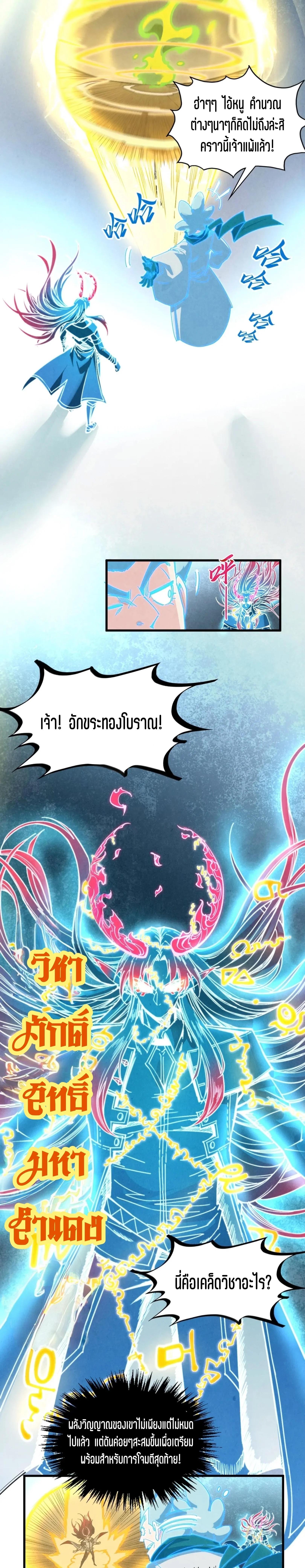 Manga-lc-com อ่านมังงะ อ่านการ์ตูน ออนไลน์ ฟรี The Eternal Supreme ตอนที่ 1 2 3 4 5 6 7 8 9 10 11 12 13 14 ฟรี ไม่มีโฆษณา Manga-lc - อ่าน มังงะ อ่าน การ์ตูน ออนไลน์ อ่านมังงะ ฟรี