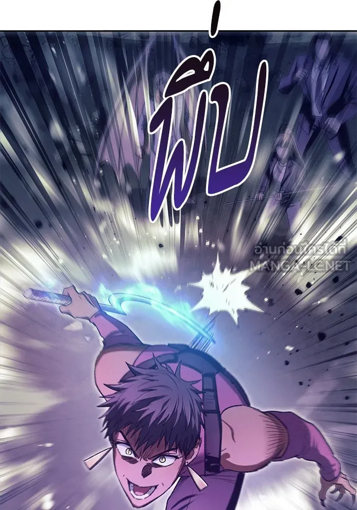 My S-Class Hunters ตอนที่ 145 หมอกสีน้ำเงิน (3) รูปที่ 21