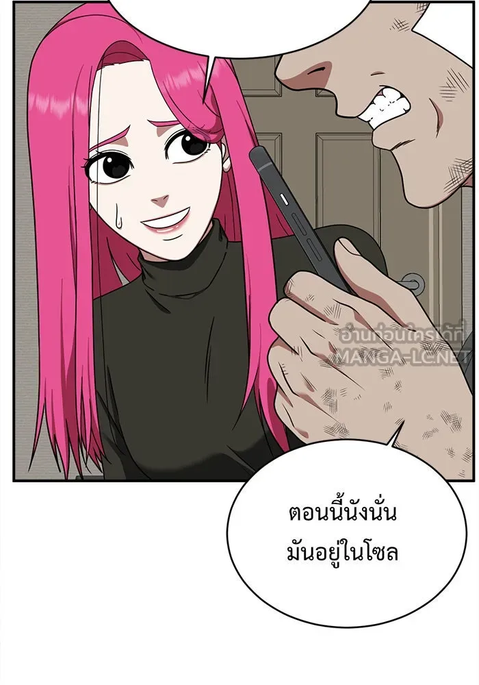 ช่วยเปลี่ยนฉันที ตอนที่ 133. ฮานายอง 6 รูปที่ 102