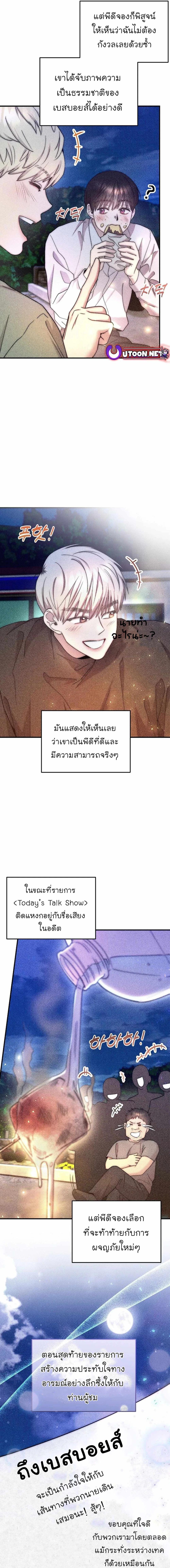 Manga-lc-com อ่านมังงะ อ่านการ์ตูน ออนไลน์ ฟรี Acting Genius, TOP Idol! ตอนที่ 1 2 3 4 5 6 7 8 9 10 11 12 13 14 ฟรี ไม่มีโฆษณา Manga-lc - อ่าน มังงะ อ่าน การ์ตูน ออนไลน์ อ่านมังงะ ฟรี