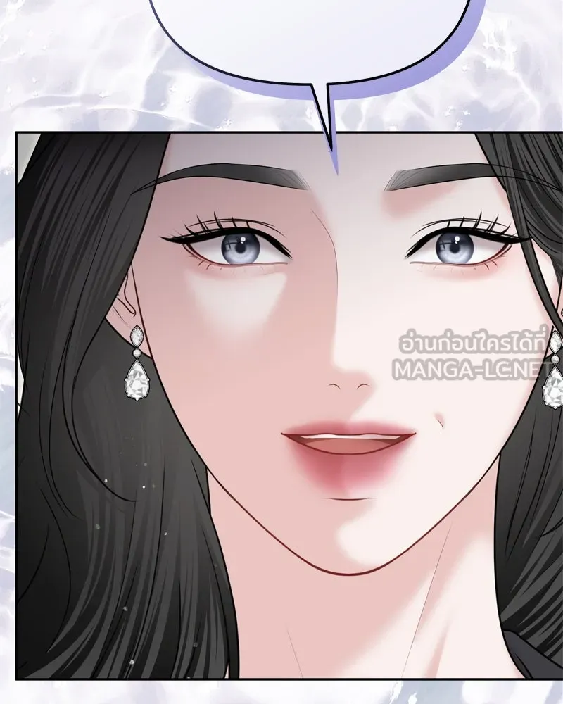 จ้า แม่คนสวย ตอนที่ 26 รูปที่ 21