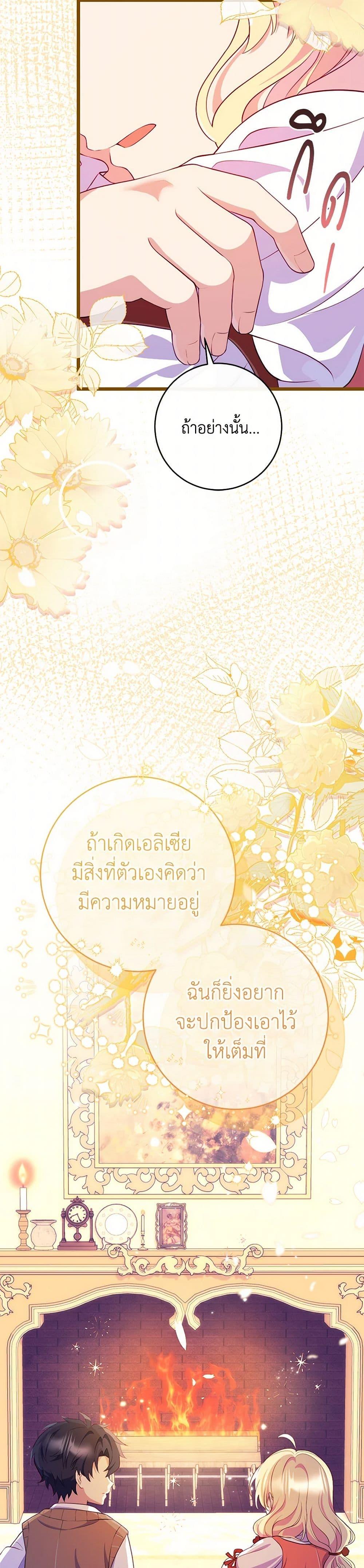 Manga-lc-com อ่านมังงะ อ่านการ์ตูน ออนไลน์ ฟรี I Became a Childhood Friend of the Obsessive Sub Male Lead ตอนที่ 1 2 3 4 5 6 7 8 9 10 11 12 13 14 ฟรี ไม่มีโฆษณา Manga-lc - อ่าน มังงะ อ่าน การ์ตูน ออนไลน์ อ่านมังงะ ฟรี