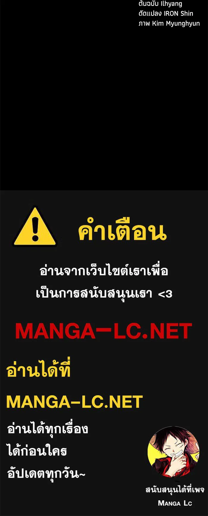 คุณปู่จอมยุทธกับหลานสาวสุดแกร่ง ตอนที่ 74 รูปที่ 120