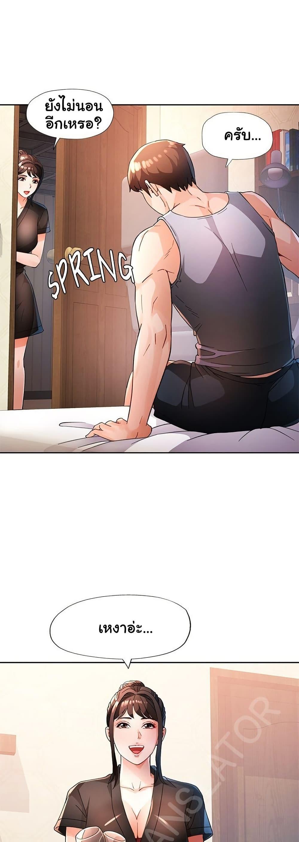 Doujin-Lc- อ่าน โดจิน มังฮวา เกาหลี ญี่ปุ่น จีน แปลไทย Wait, I’m a Married Woman! ตอนที่ 1 2 3 4 5 6 7 8 9 10 11 12 13 14 ฟรี ไม่มีโฆษณา อ่าน โดจิน Manhwa เกาหลี ญี่ปุ่น จีน เรามีครบ คัดมาให้เน้นๆ โดจิน 18+ รับประกันความฟินโดย  Doujin Lc