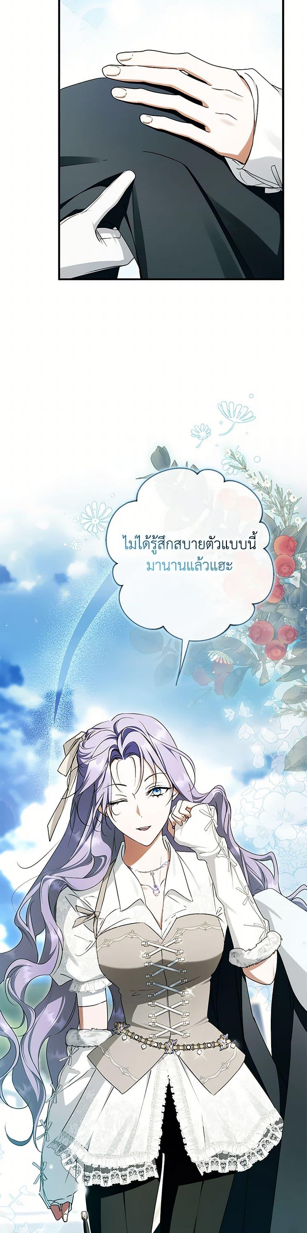 Manga-lc-com อ่านมังงะ อ่านการ์ตูน ออนไลน์ ฟรี An Extra Stole the Male Leads ตอนที่ 1 2 3 4 5 6 7 8 9 10 11 12 13 14 ฟรี ไม่มีโฆษณา Manga-lc - อ่าน มังงะ อ่าน การ์ตูน ออนไลน์ อ่านมังงะ ฟรี
