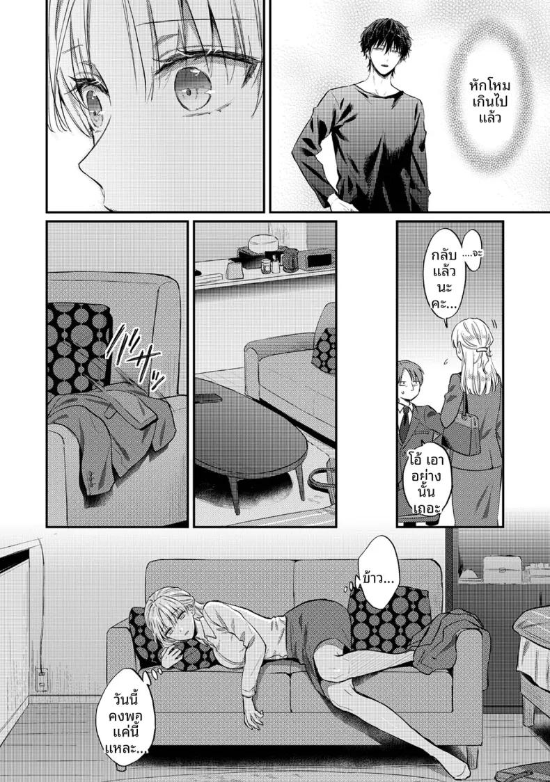 Doujin-Lc- อ่าน โดจิน มังฮวา เกาหลี ญี่ปุ่น จีน แปลไทย ฉันอยากได้รับความพึงพอใจจากซัคคิวบัสผู้เอาใจใส่ (Koori) ตอนที่ 1 2 3 4 5 6 7 8 9 10 11 12 13 14 ฟรี ไม่มีโฆษณา อ่าน โดจิน Manhwa เกาหลี ญี่ปุ่น จีน เรามีครบ คัดมาให้เน้นๆ โดจิน 18+ รับประกันความฟินโดย  Doujin Lc