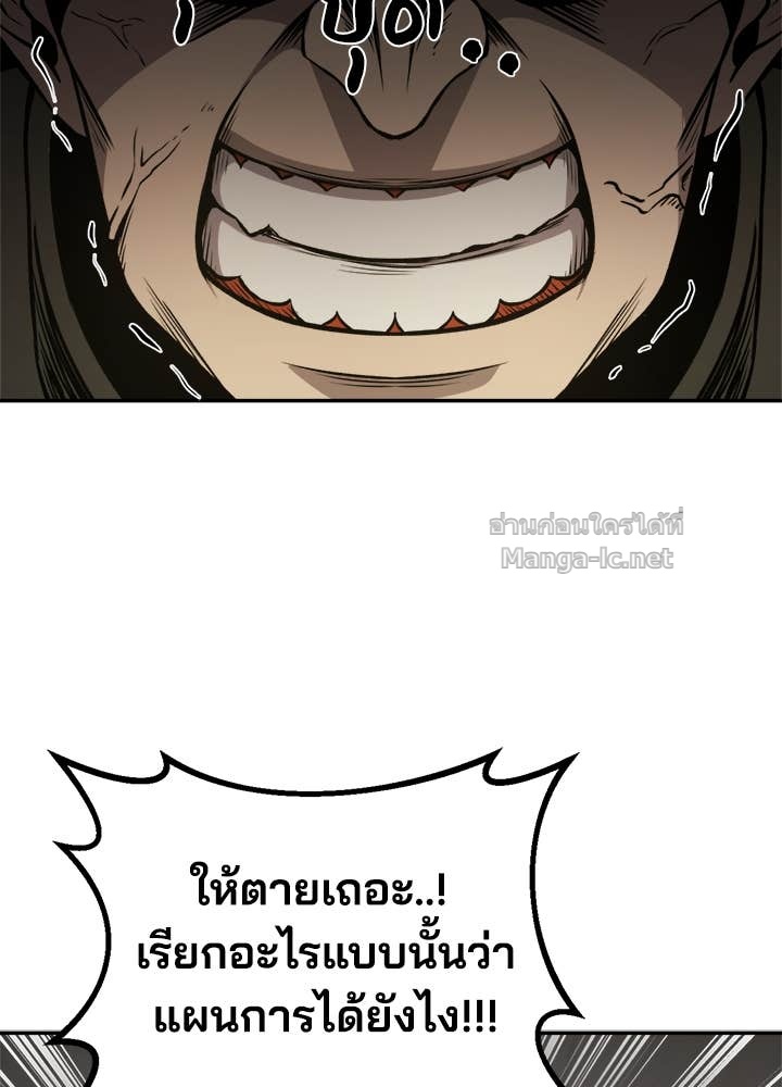 Doujin-Lc- อ่าน โดจิน มังฮวา เกาหลี ญี่ปุ่น จีน แปลไทย ผู้พิชิตเกมป้องกันฐาน ตอนที่ 1 2 3 4 5 6 7 8 9 10 11 12 13 14 ฟรี ไม่มีโฆษณา อ่าน โดจิน Manhwa เกาหลี ญี่ปุ่น จีน เรามีครบ คัดมาให้เน้นๆ โดจิน 18+ รับประกันความฟินโดย Doujin Lc