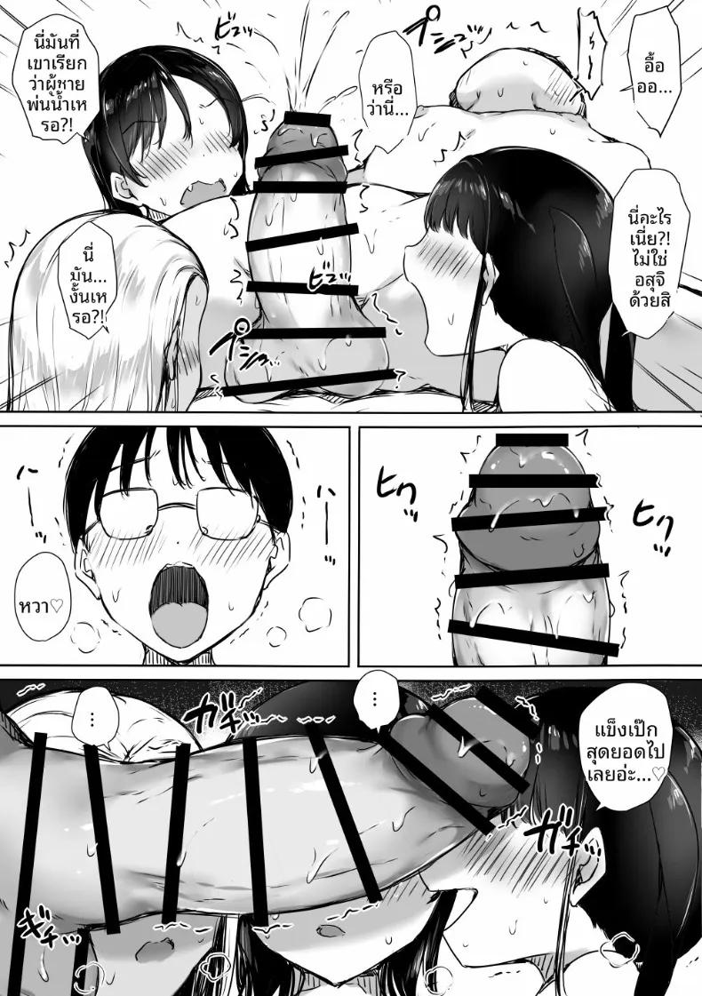 Doujin-Lc- อ่าน โดจิน มังฮวา เกาหลี ญี่ปุ่น จีน แปลไทย สาวเเกลทั้งสามพยายามเข้าหาผม (Itachimaki) ตอนที่ 1 2 3 4 5 6 7 8 9 10 11 12 13 14 ฟรี ไม่มีโฆษณา อ่าน โดจิน Manhwa เกาหลี ญี่ปุ่น จีน เรามีครบ คัดมาให้เน้นๆ โดจิน 18+ รับประกันความฟินโดย  Doujin Lc