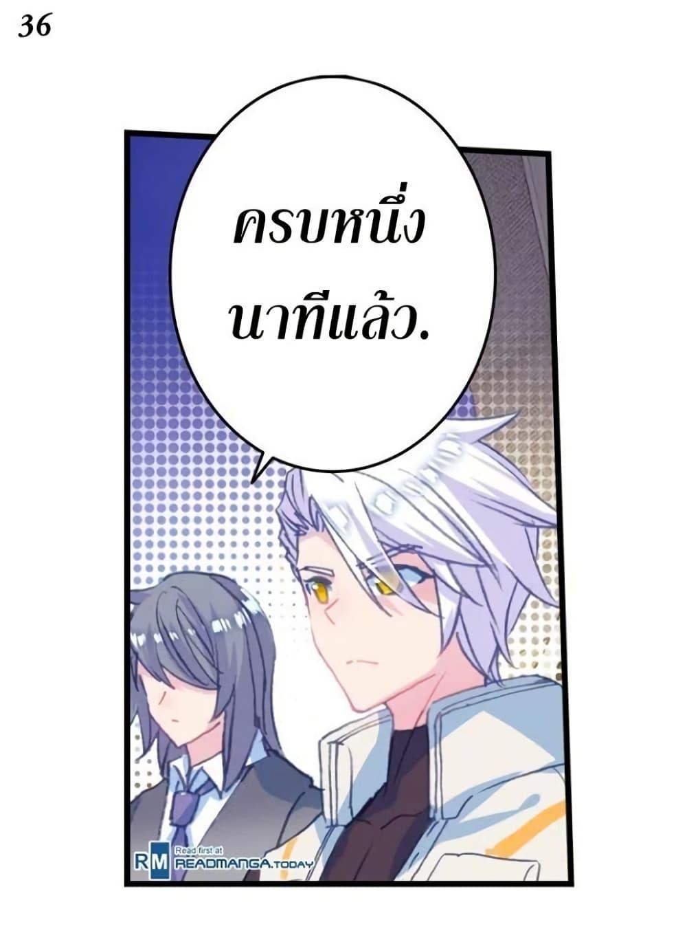 Manga-lc-com อ่านมังงะ อ่านการ์ตูน ออนไลน์ ฟรี Douluo Dalu II ตอนที่ 1 2 3 4 5 6 7 8 9 10 11 12 13 14 ฟรี ไม่มีโฆษณา Manga-lc - อ่าน มังงะ อ่าน การ์ตูน ออนไลน์ อ่านมังงะ ฟรี