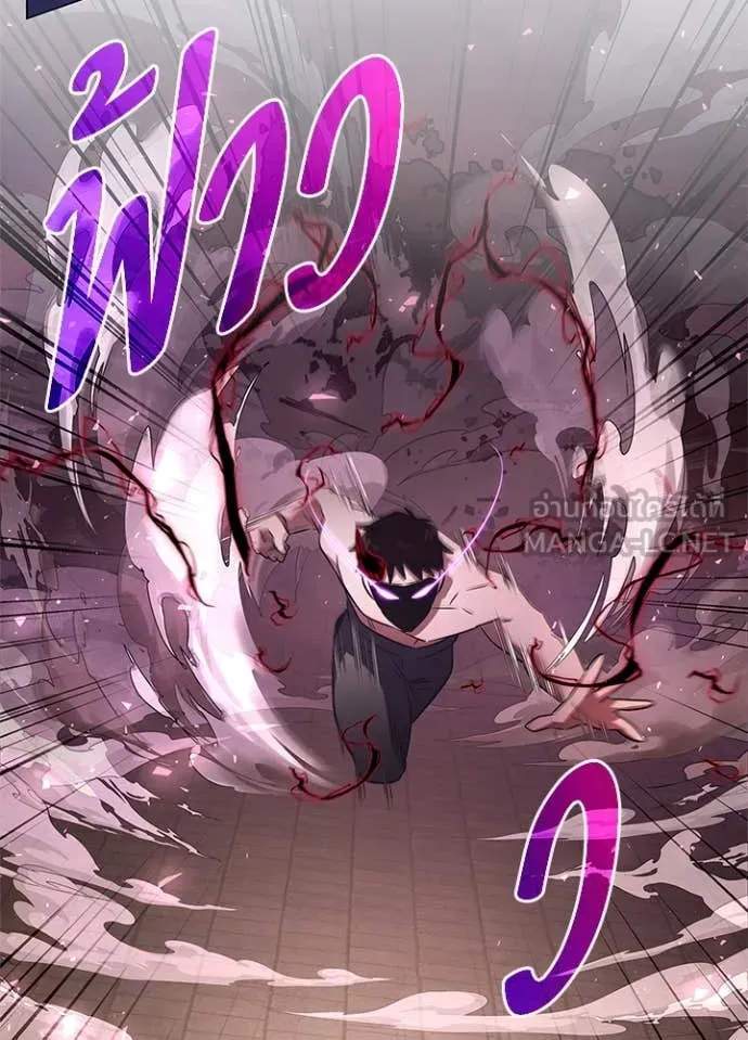 คืนแห่งโทแกบี ตอนที่ 83 รูปที่ 73