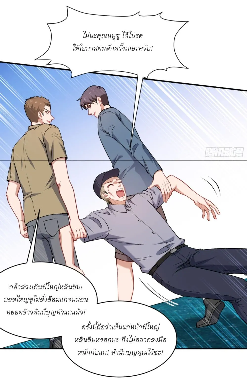 Manga-lc-com อ่านมังงะ อ่านการ์ตูน ออนไลน์ ฟรี Became a Billionaire After Dog Licking Improperly ตอนที่ 1 2 3 4 5 6 7 8 9 10 11 12 13 14 ฟรี ไม่มีโฆษณา Manga-lc - อ่าน มังงะ อ่าน การ์ตูน ออนไลน์ อ่านมังงะ ฟรี