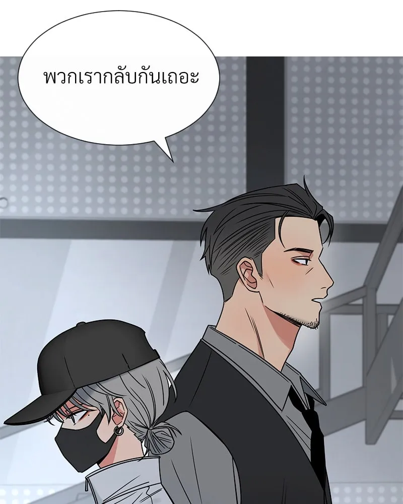 Level One Dreamersbrผู้ชนะรักนี้ต้องเป็น ตอนที่ 10 รูปที่ 19