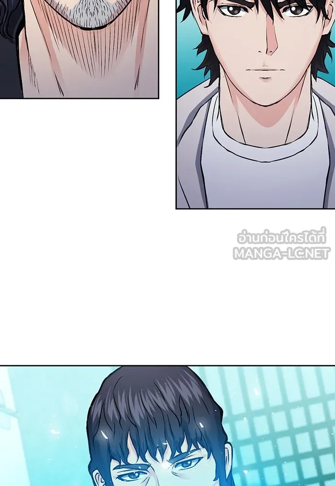 ดรูอิดแห่งสถานีโซล ตอนที่ 100 รูปที่ 114