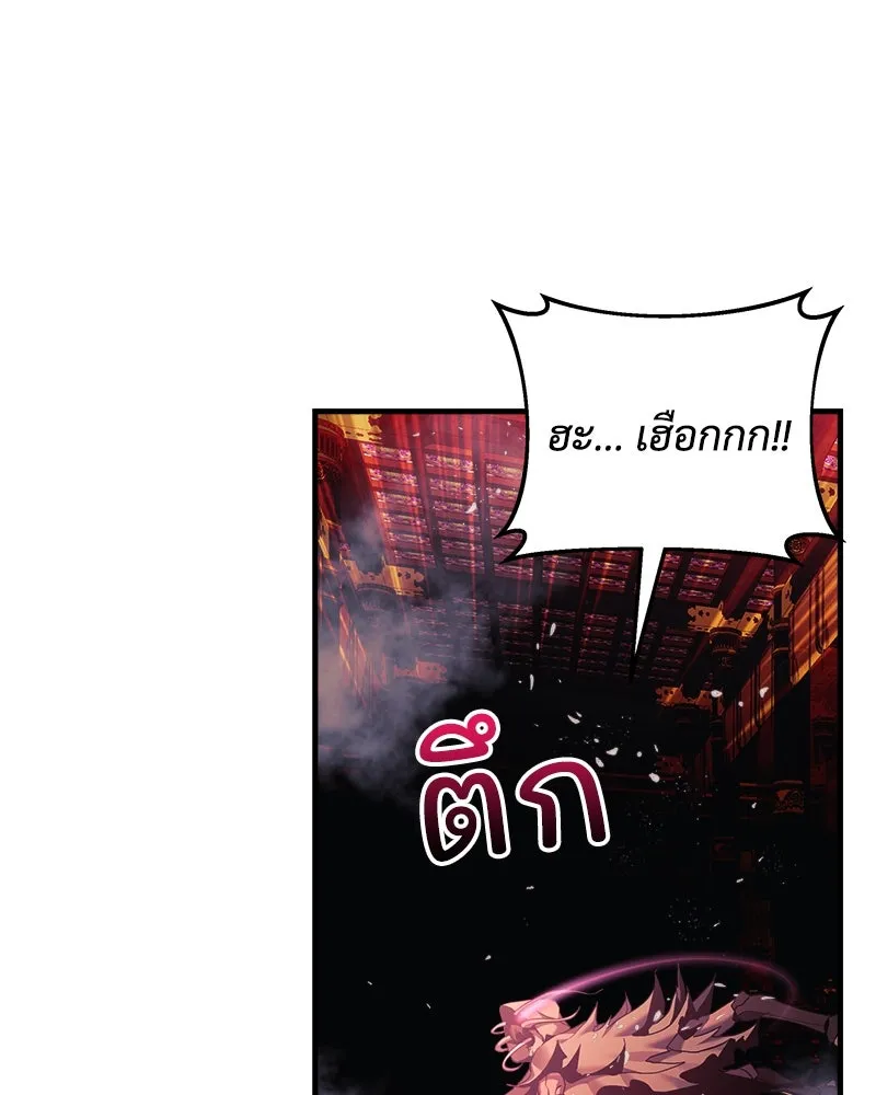 สัปดาห์นี้งดอัปตอนใหม่ ตอนที่ 20 รูปที่ 110