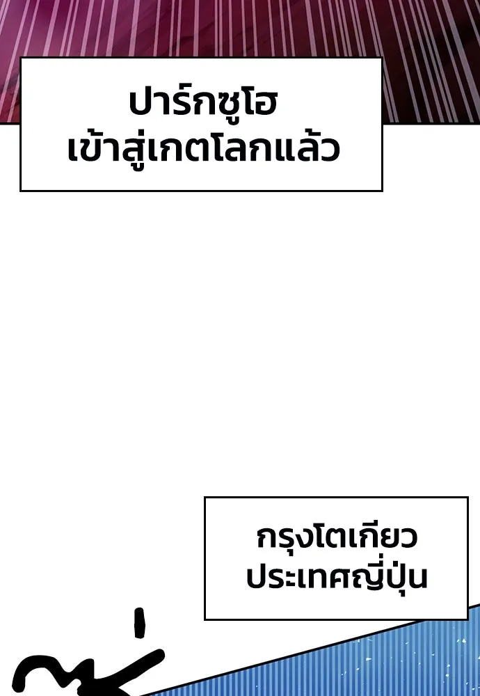 ดรูอิดแห่งสถานีโซล ตอนที่ 127 รูปที่ 130