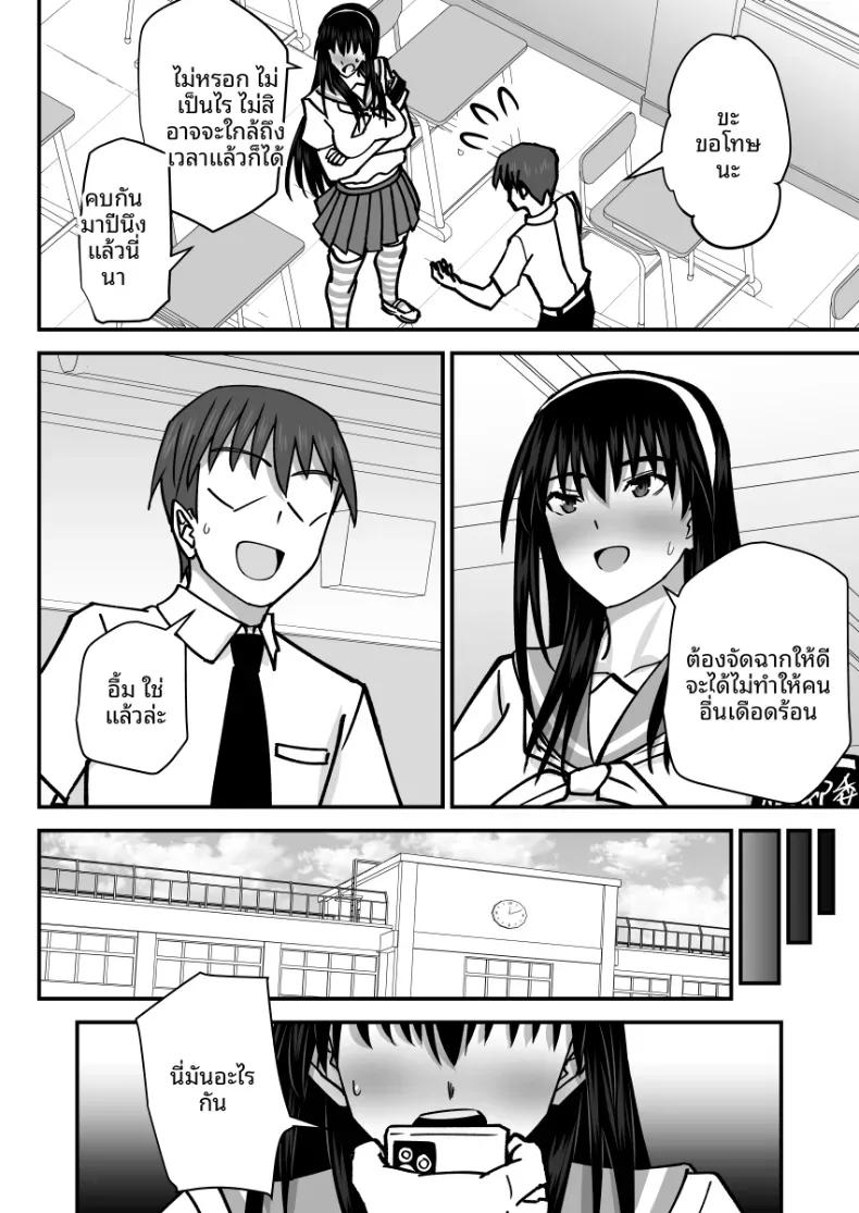 Doujin-Lc- อ่าน โดจิน มังฮวา เกาหลี ญี่ปุ่น จีน แปลไทย คณะกรรมการวินัยที่ทำผิดซะเอง [MIDSUMMER MADNESS] ตอนที่ 1 2 3 4 5 6 7 8 9 10 11 12 13 14 ฟรี ไม่มีโฆษณา อ่าน โดจิน Manhwa เกาหลี ญี่ปุ่น จีน เรามีครบ คัดมาให้เน้นๆ โดจิน 18+ รับประกันความฟินโดย  Doujin Lc